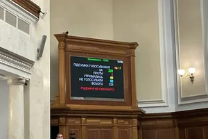 Рада отказалась ввести налог на посылки из-за рубежа