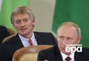 "Он наплодил детей. Ни один не в России". Где живут сыновья и дочери Пескова, который "предал РФ"