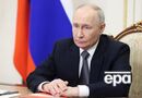Детям Путина и Кабаевой наняли 20 гувернанток из Европы. СМИ узнали, сколько им платят