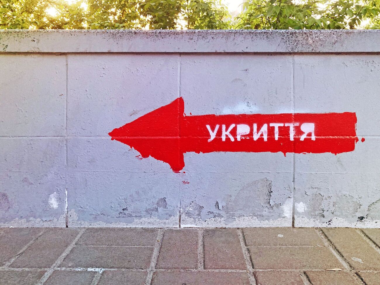 Країни Балтії вивчають досвід "Метінвесту" з будівництва укриттів – Politico