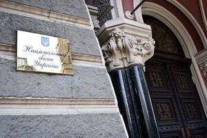 Независимость НБУ не является индульгенцией для руководителя – Гетманцев