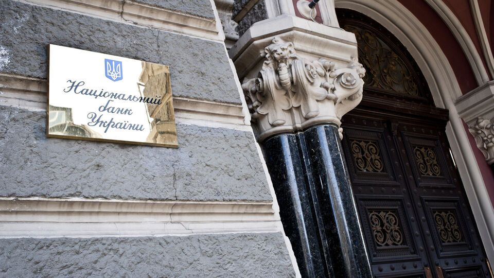 Незалежність НБУ не є індульгенцією для керівника – Гетманцев