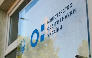 ДТЕК і МОН уклали меморандум для створення освітніх просторів в академічних ліцеях