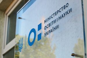 ДТЕК і МОН уклали меморандум для створення освітніх просторів в академічних ліцеях