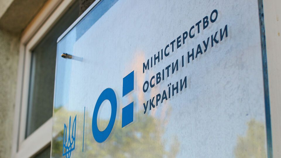 ДТЕК та МОН уклали меморандум для створення освітніх просторів в академічних ліцеях
