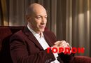 Путь в Крым, аресты в России, кто такой "Пал Иваныч" Путин. Стрим Голованова с Гордоном. Трансляция