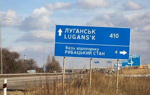 У Луганській області росіяни створили "раду щодо захисту традиційних цінностей". До неї увійшли військові РФ – ЦПД