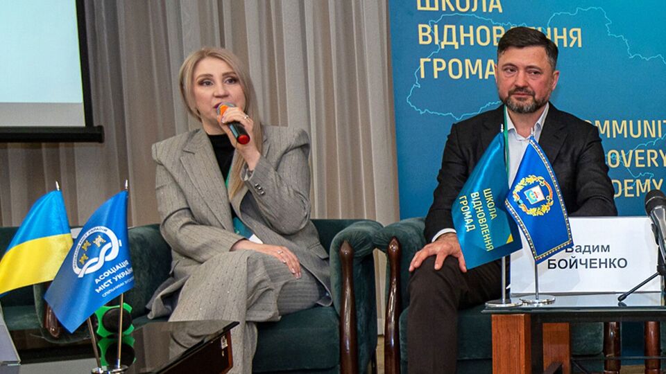 "Школа відновлення громад" підготувала другий потік муніципальних менеджерів повоєнної відбудови