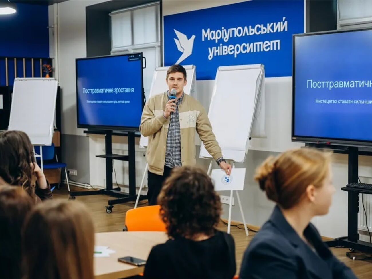 Тренери "Серця Азовсталі" провели тренінг з посттравматичного зростання у Маріупольському державному університеті