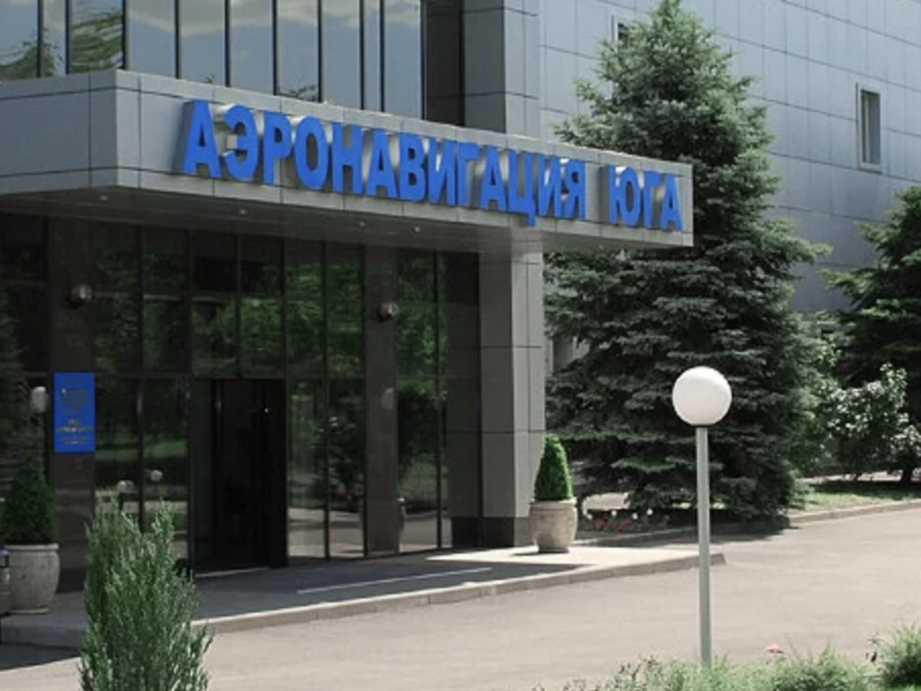 У Росії зупинило роботу 13 аеропортів через влучання в будівлю аеронавігації 