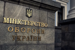 У Міноборони України зробили заяву про постачання критичної зброї зі США