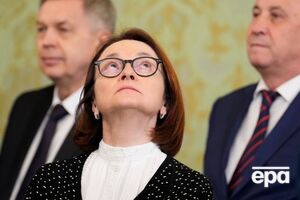 В РФ пропала глава Центробанка Набиуллина. Ее не было даже на совещании у Путина, где обсуждали инфляцию
