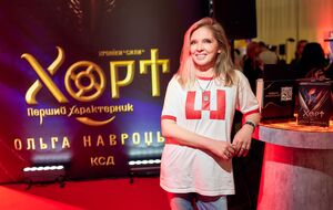 Украинский бестселлер получил продолжение – Бадоев и Навроцкая представили новую книгу о Хорте. Фото