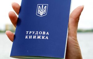 10 червня завершується час на оцифрування трудових книжок. Що буде потім і чи зникне стаж?