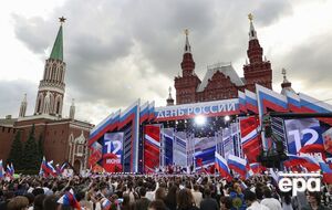 За день до Дня России в Москве внезапно отменили концерт на Красной площади. Что известно
