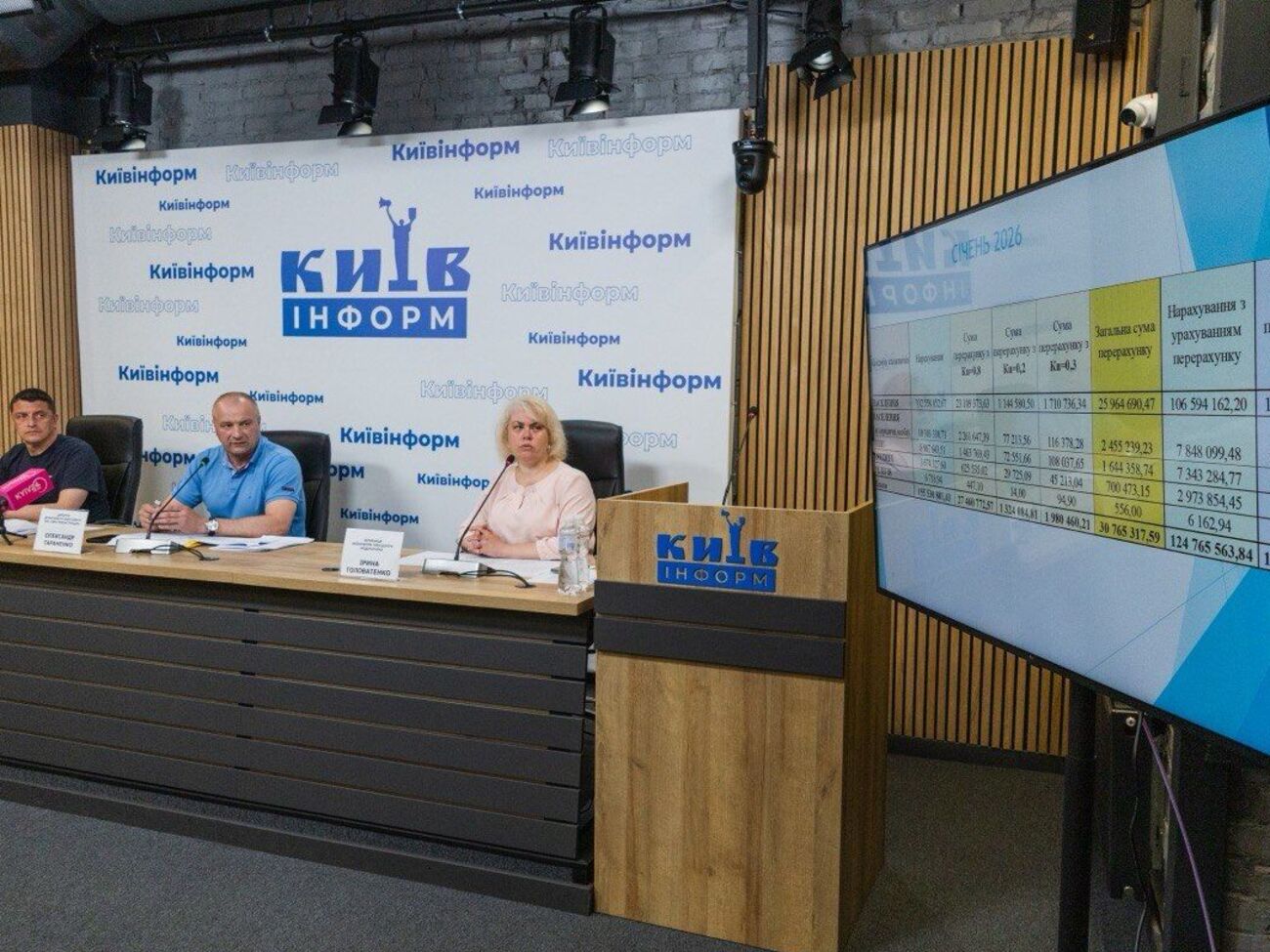 Кияни отримали платіжки за опалення за січень після набуття чинності постанови Кабміну – КМДА