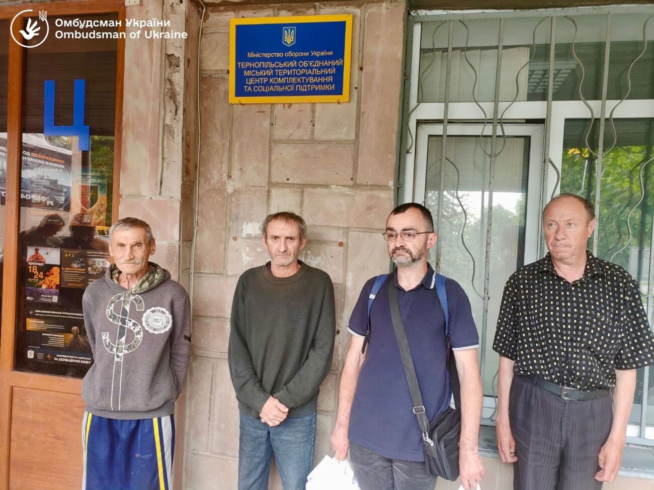 Лубінець: У Тернопільському ТЦК утримували людей з інвалідністю і психічними розладами, наглядач був напідпитку. Відео