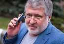 Син змінив ім'я, дочка розлучилася. Що відомо про дружину й дітей 63-річного Коломойського. Фото
