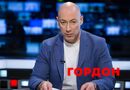 Гордон высмеял российского блогера, которая стала самым влиятельным человеком в РФ
