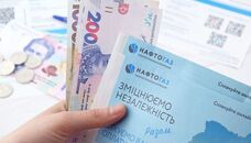 МВФ вимагає перегляду комунальних тарифів. Чи зростуть платежі для українців?
