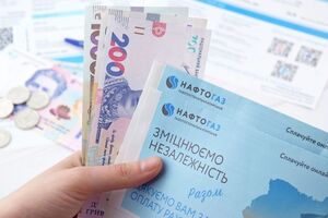 МВФ вимагає перегляду комунальних тарифів. Чи зростуть платежі для українців?