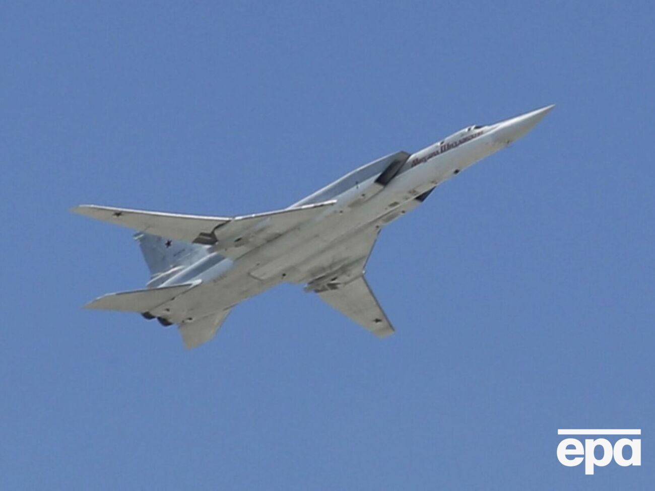 "Працює заклинання "Упади". У Росії розбився стратегічний бомбардувальник. Відео