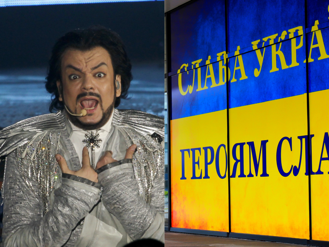 "Подумал, что начнут лупить", "Ржу с этого". Киркоров перепугался, услышав лозунг Украины. Видео