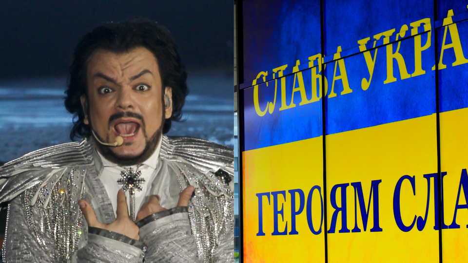 Киркоров перепугался, услышав лозунг Украины. Видео