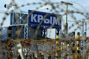 Движение по железной дороге до Крыма может быть заблокировано. Дроны ударили по важному мосту в Крыму