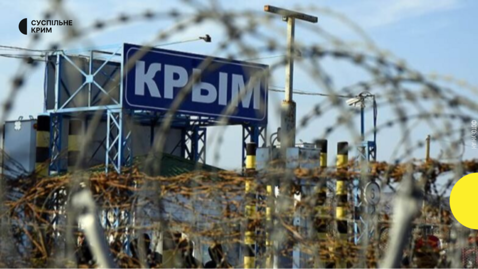 Рух залізницею до Криму може бути заблоковано. Дрони вдарили по важливому мосту у Криму