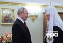 Санкции ЕС грозят патриарху Кириллу и "Роснефти". Кто еще в списке?