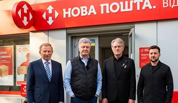 Чому Порошенко останнім відмовився від ордена Білого Орла. Тільки найкращі жарти про флешмоб від президентів