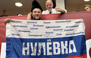 Президент FIFA й прем’єр-міністр Канади дали автографи на російському прапорі під час ЧС 2026. Відео