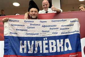 Президент FIFA й прем’єр-міністр Канади дали автографи на російському прапорі під час ЧС 2026. Відео