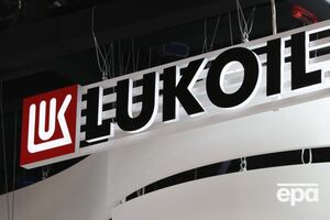 Британія пом'якшила фінансові обмеження російському "Лукойлу". Про що йдеться
