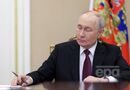 "Следите за бумажками в его руках". В сети обсуждают странное поведение Путина. Видео