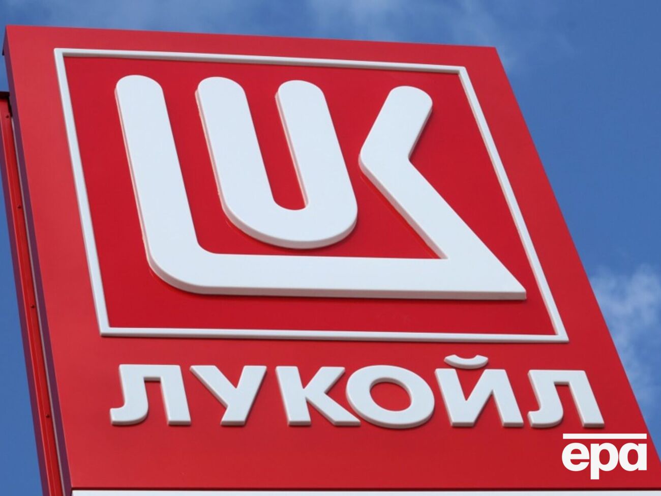 Найбільший НПЗ "Лукойлу" зупинився після атаки дронів – Reuters