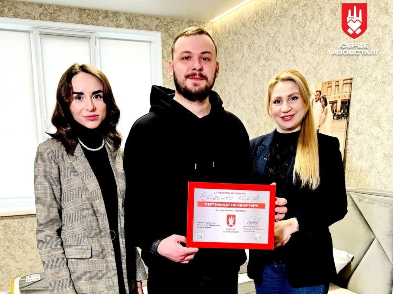 "Плацдарм для нового життя." "Серце Азовсталі" передало квартиру оборонцю Маріуполя Юрієві Рябченку