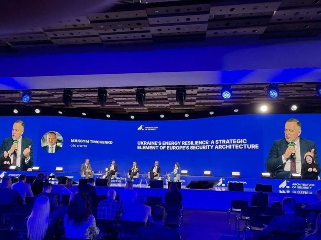 Український досвід посилення енергосистеми є важливим для європейської безпеки – Тімченко