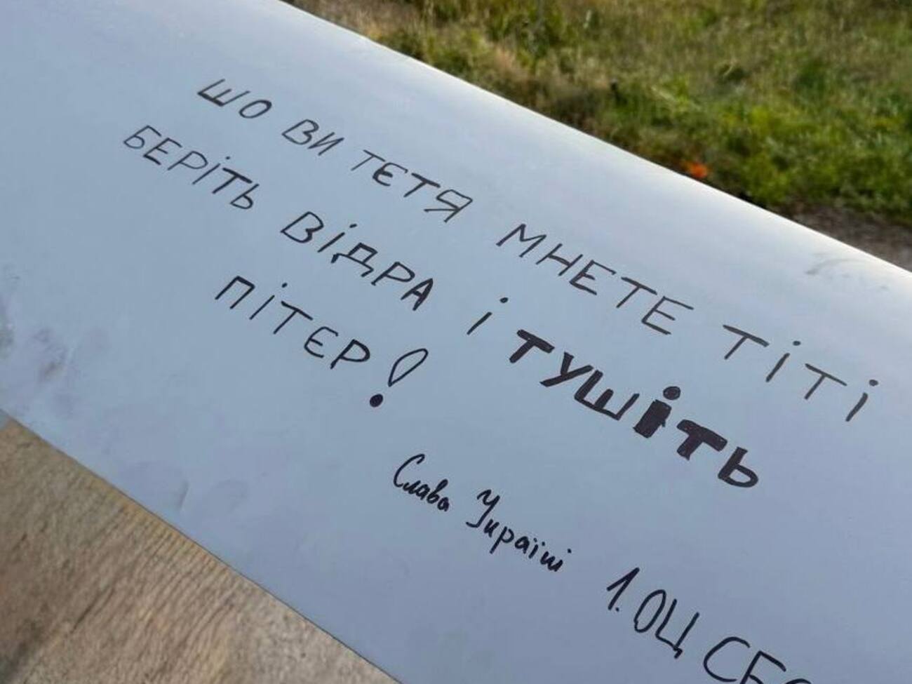 "Беріть відра й тушіть Пітєр". Зеленський і Мадяр розповіли, куди сьогодні прилетіло в РФ