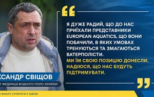 Президент ФВПУ Александр Свищев: Украинское водное поло сохраняет курс на развитие и международное признание