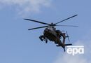 Трамп заявив, що Іран збив гелікоптер США над Ормузькою протокою, і пообіцяв відреагувати