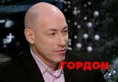 Сенсационное решение Трампа, новый ультиматум Кремля. Стрим Гордона с Узловой. Трансляция