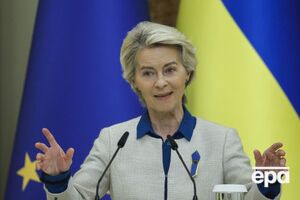Ініціатива на фронті й швидке виробництво зброї. До Києва прибула президентка Єврокомісії. Відео