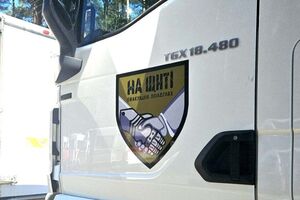 В Україну повернули 501 тіло загиблих. За твердженням РФ, вони належать українським військовим