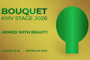 "Озброєні красою": 13–16 серпня відбудеться дев'ятий фестиваль Bouquet Kyiv Stage