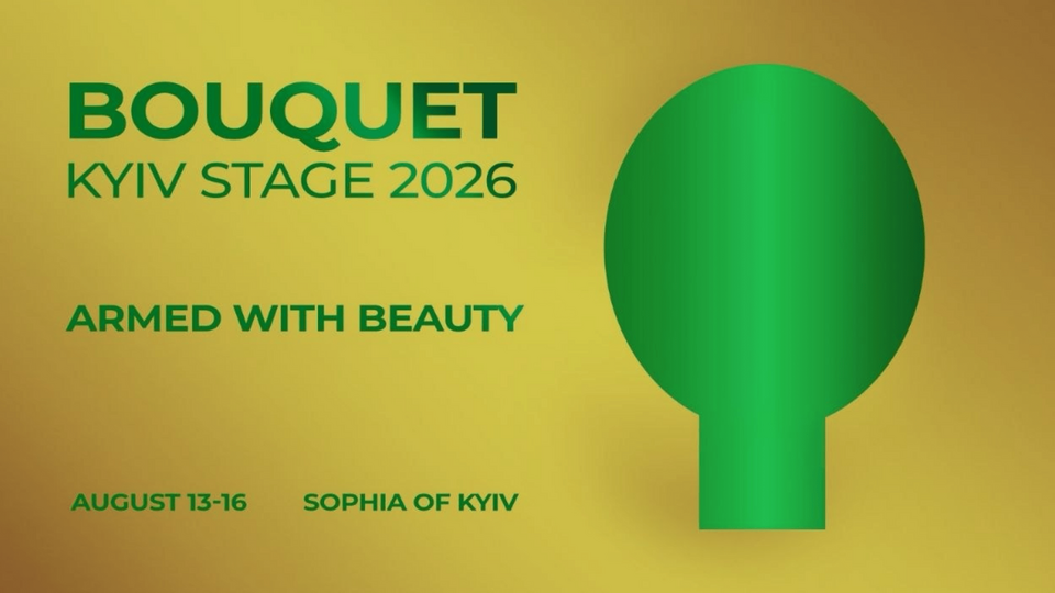 Озброєні красою: 13–16 серпня відбудеться дев'ятий фестиваль Bouquet Kyiv Stage