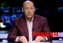 Таємна зустріч Єрмака з Сирським, кадрові перестановки у владі, паливна криза в РФ. Стрім Гордона з Узловою. Трансляція