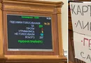 "На фронте нет каникул". Украинцы возмущены решением нардепов уйти в отпуск на фоне кризиса в правительстве