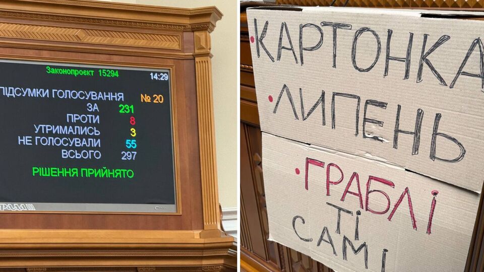 "На фронті немає канікул". Українці обурені рішенням нардепів піти у відпустку на тлі кризи в уряді